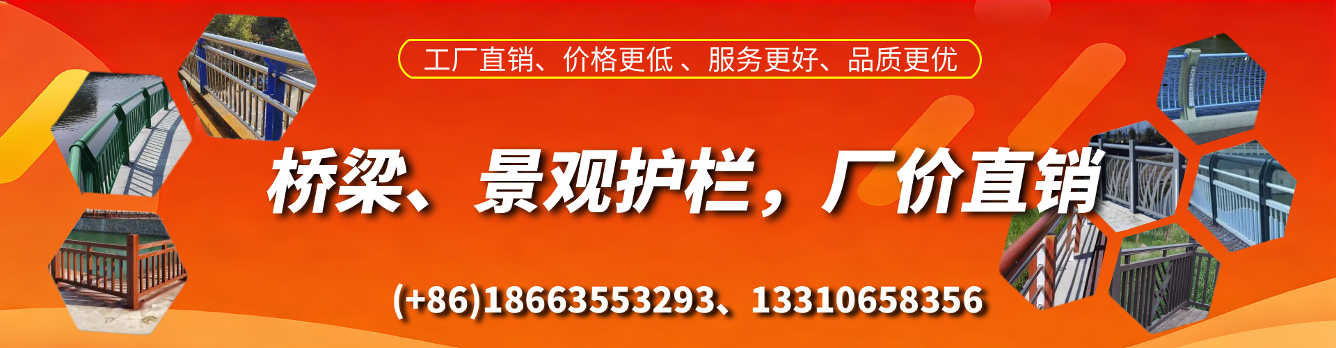 甘南桥梁护栏生产厂家